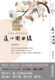 倾云王妃