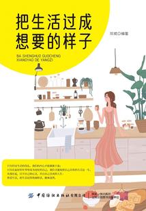 胜寒