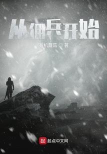 山河相制