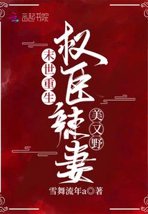 夏天时的相遇