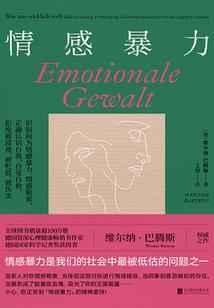 离越丞相的手下