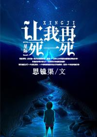 谋天半子