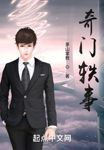 连神都畏惧的男人
