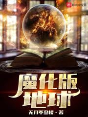 九变爱情童话