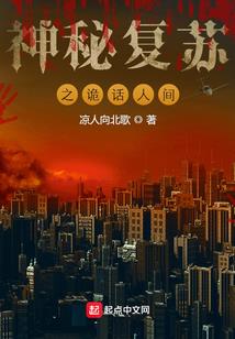 熊出没之今生有缘