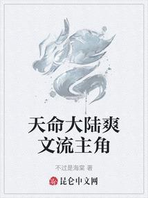 妖妃惑天下