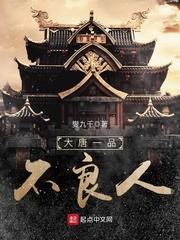 拾隐记