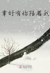 我的异能之路