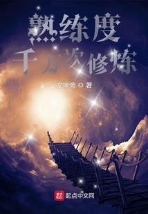命运之