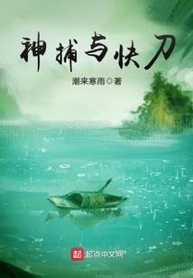 地球仙尊