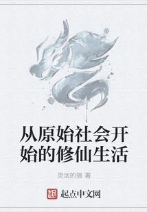 鬼怪男友