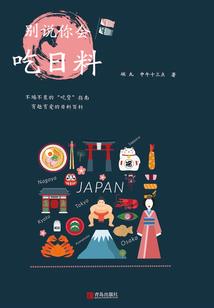 巧遇爱情