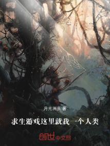 吾在星空，终为主宰