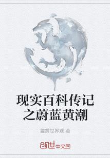 汉时关之君临天下