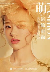 谢谢我在那时遇见你