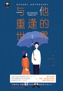 医妃倾尽天下