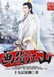 请温柔对待我