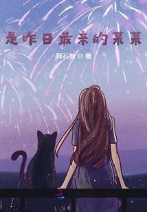 飘飞的信笺