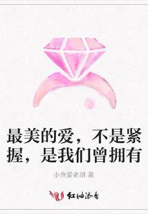 极品修仙界