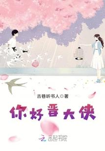 登神之人