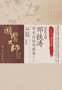 我的豪门狂妻