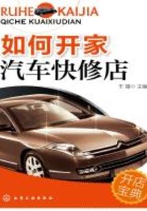终极剑神系统