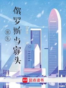 后宫&#183;谁解凭栏意