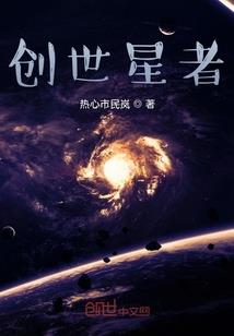 潘多拉轮盘