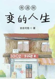 诸天：我救赎了万界