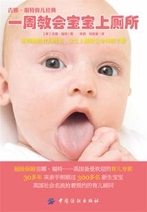 光与暗之秩序