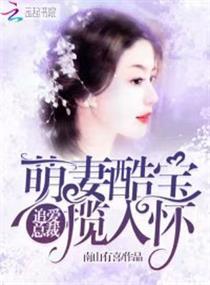 那些年我们的爱