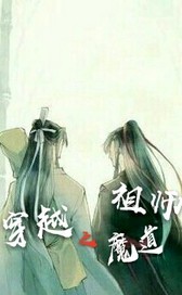 网游之四象剑圣