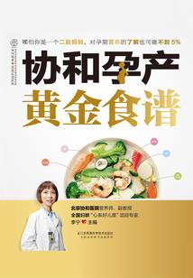 洛少爷你好