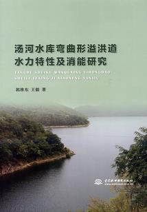 往仙梦