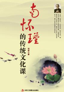 红装逍遥