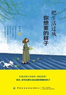 婚久情深，老婆变幻莫测！