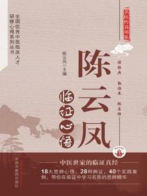 唤神者