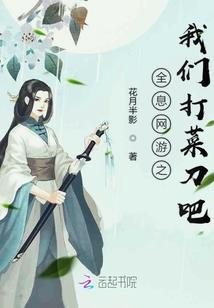 浓情总裁糊涂妻