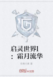 花冠名医