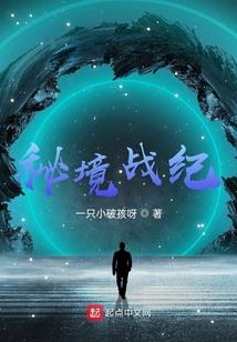 飘动的年华