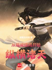 灭世古帝
