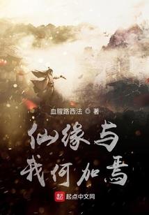 两世为人乎