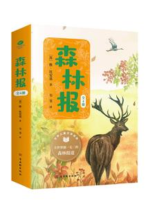 还你笑颜承你欢