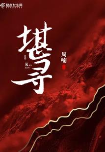 斗罗：没有武魂的我只好铠甲合体