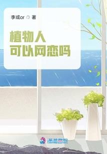 众神的灵犀