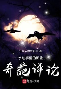 淡漠相公一品妻