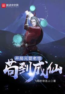 超能力者重生的自我修养