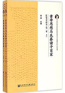 穿越甜宠：神女天子好般配
