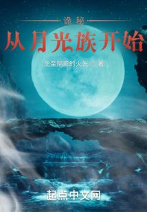 地犬星