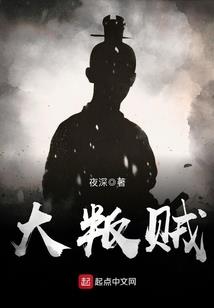 终极机械